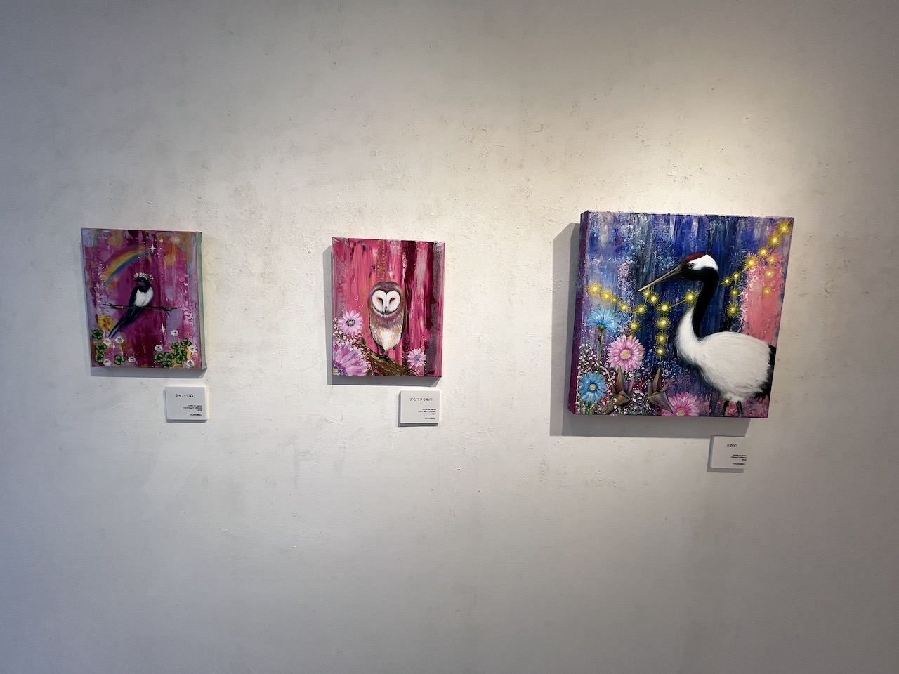 3/4 – 3/9Pray -平和への祈り-AND LINKS81.one/bis - GALLERY AND