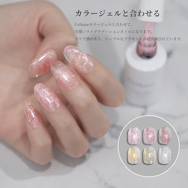Qoo10] Coikaze ジェルネイル ラメ 優しい珠光 細かいラ
