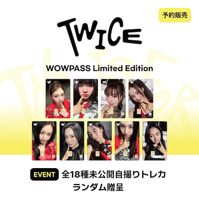Qoo10] WOWPASS TWICE WOWPASS TWICE公