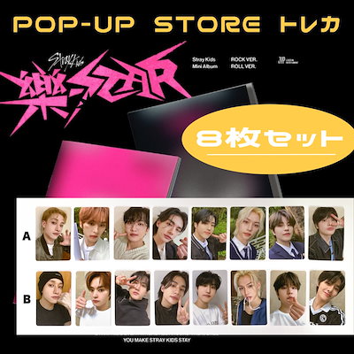 Qoo10 | soundwave stray kidsの検索結果(人気順) : soundwave stray