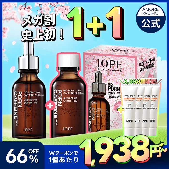 Qoo10] アイオペ PDRNカフェインショット30ml/50 : スキンケア