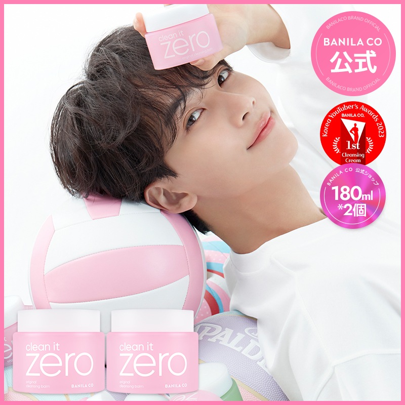 Qoo10] バニラコ 【大容量1+1セット】大人気 クレンジン : スキンケア