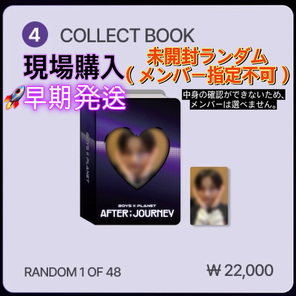 Qoo10] 【公式】(COLLECT BOOK) B