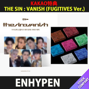 enhypen kakao