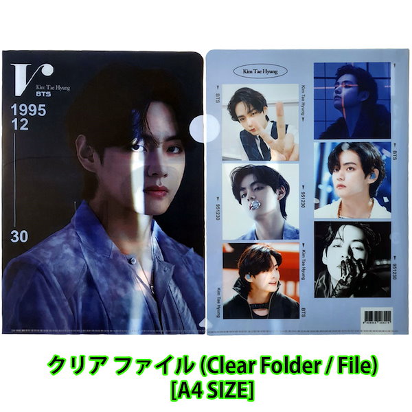 Qoo10] V 防弾少年団 / BTS グッズ