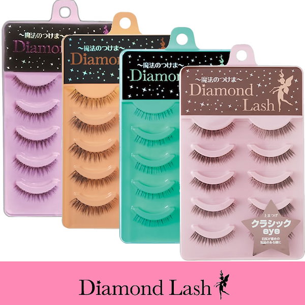 Qoo10] ダイヤモンドラッシュ ダイヤモンドラッシュ つけまつげ [全2