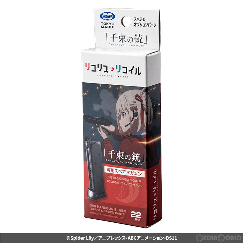 販売価格¥5,260】【新品即納】東京マルイ 期間限定品 ガスブローバック