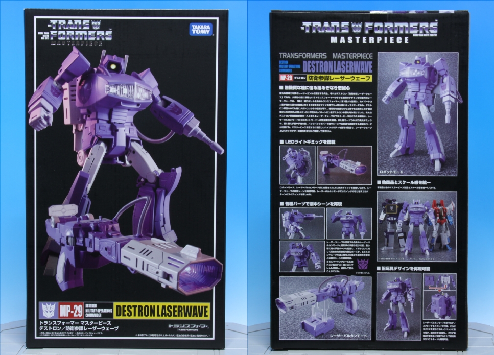 トランスフォーマー マスターピース MP-29 レーザーウェーブ レビュー