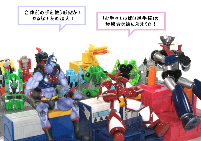 DX超合金 光速電神アルベガス