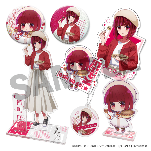 推しの子 銀だこコラボ 有馬かな キャンバスボード 推しの子 銀だこ