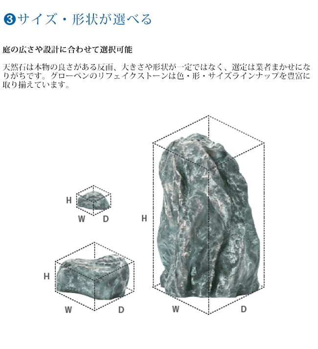 銭型つくばい手水鉢セット（擬石）/サイズ：W1590×H425×D1400mm、約