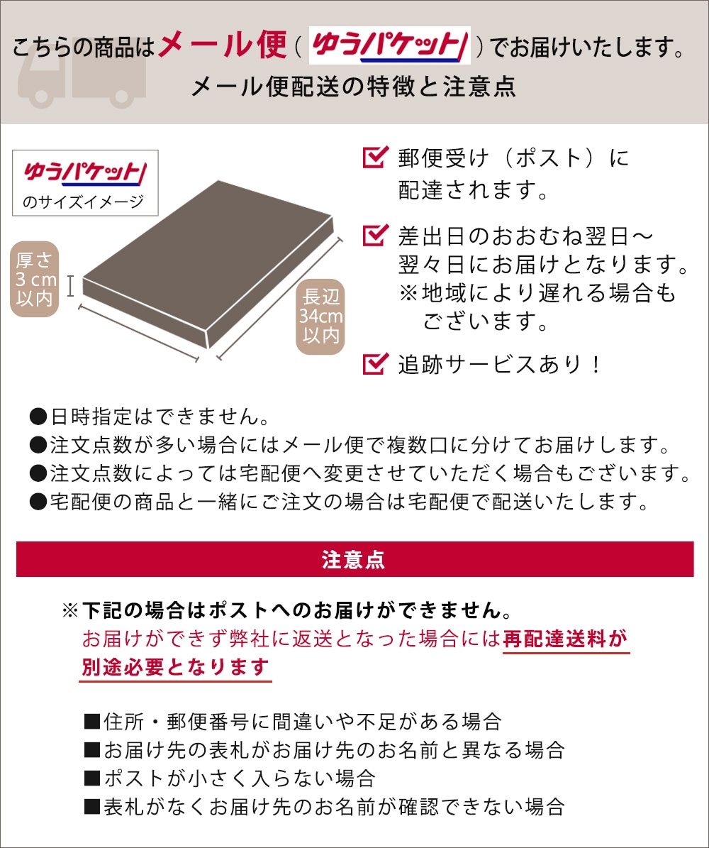 椅子カバー いすカバー 入園 入学 通学 通園 準備 チェアカバー DORACO