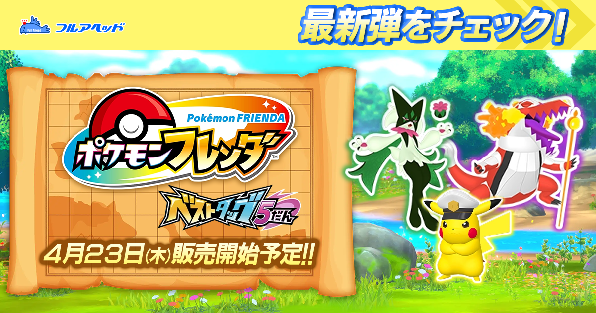 MM3-014 DA 孫悟空 UR【パラレルレア】 | ドラゴンボールヒーローズ