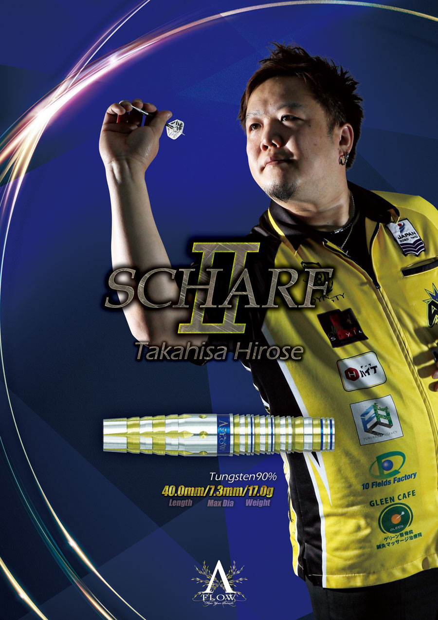 バレル【ダイナスティー】エーフロー ブラックライン シャルフ2 広瀬