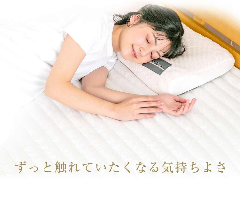 マットレストッパー シングル SOMRESTA 替えキルティングカバー（SOM