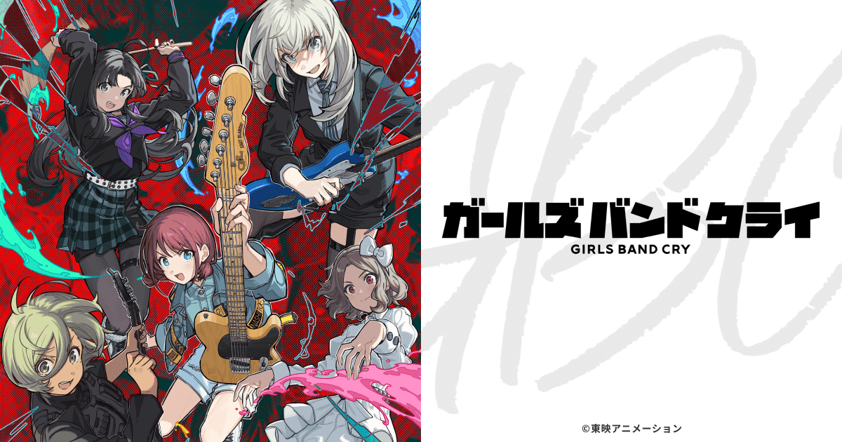 トゲナシトゲアリ マフラータオル | BD/CD/GOODS | アニメ「ガールズ