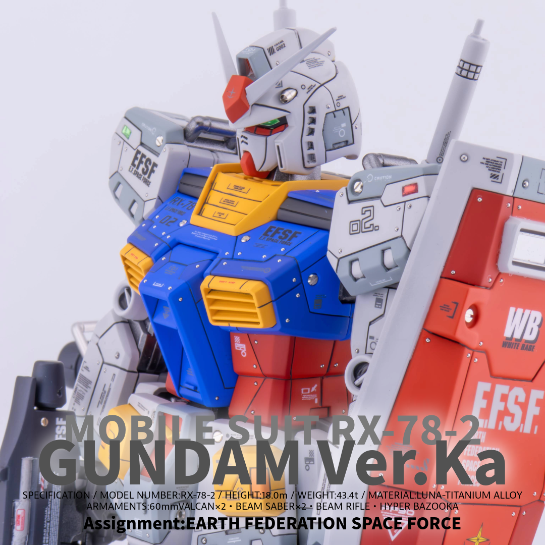MG RX-78-2 ガンダム Ver.Ka ディティールアップ全塗装｜Re_passoさん