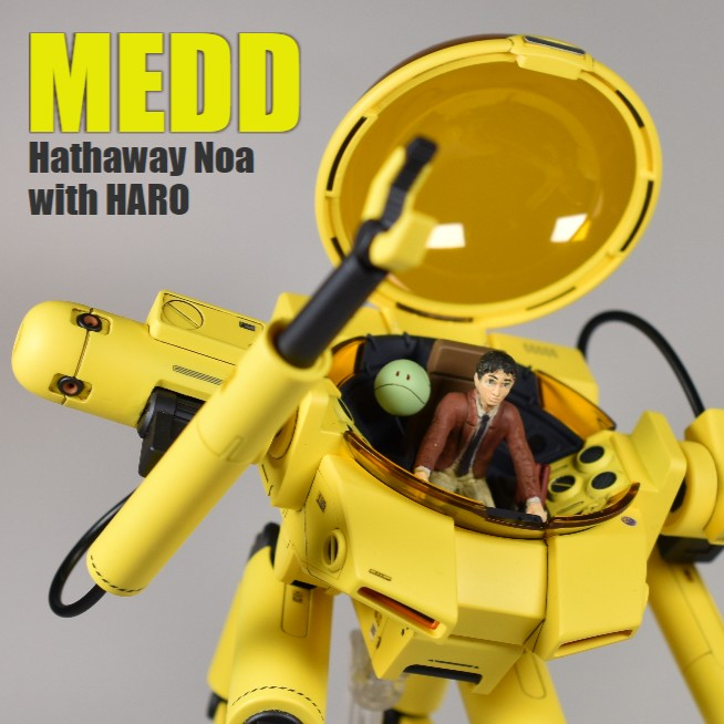 HG メッド（ガンダムベース限定）｜とあるさんのガンプラ作品｜GUNSTA