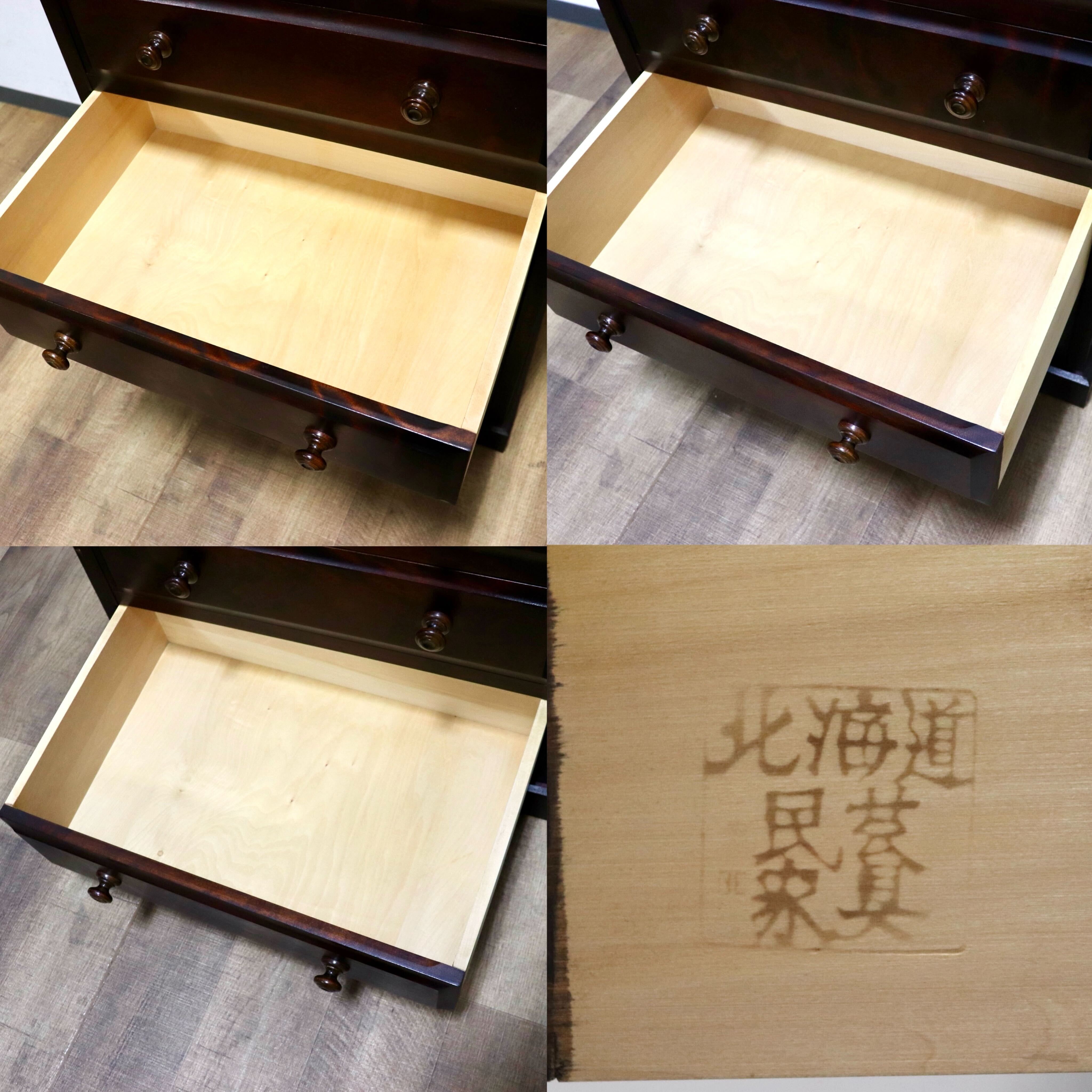 GMHH126B○北海道民芸家具 7段チェスト ハイチェスト タンス 整理箪笥