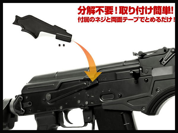 レプリカ・その他