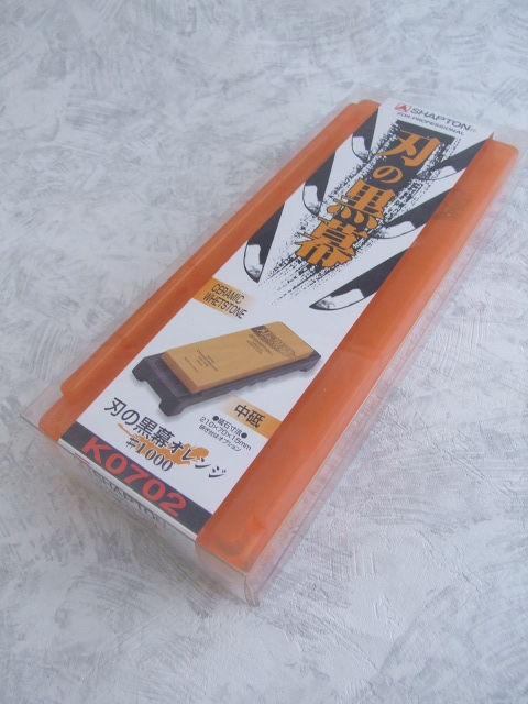 シャプトン 刃の黒幕 セラミック砥石 オレンジ ＃1000 中荒砥石 - 川口