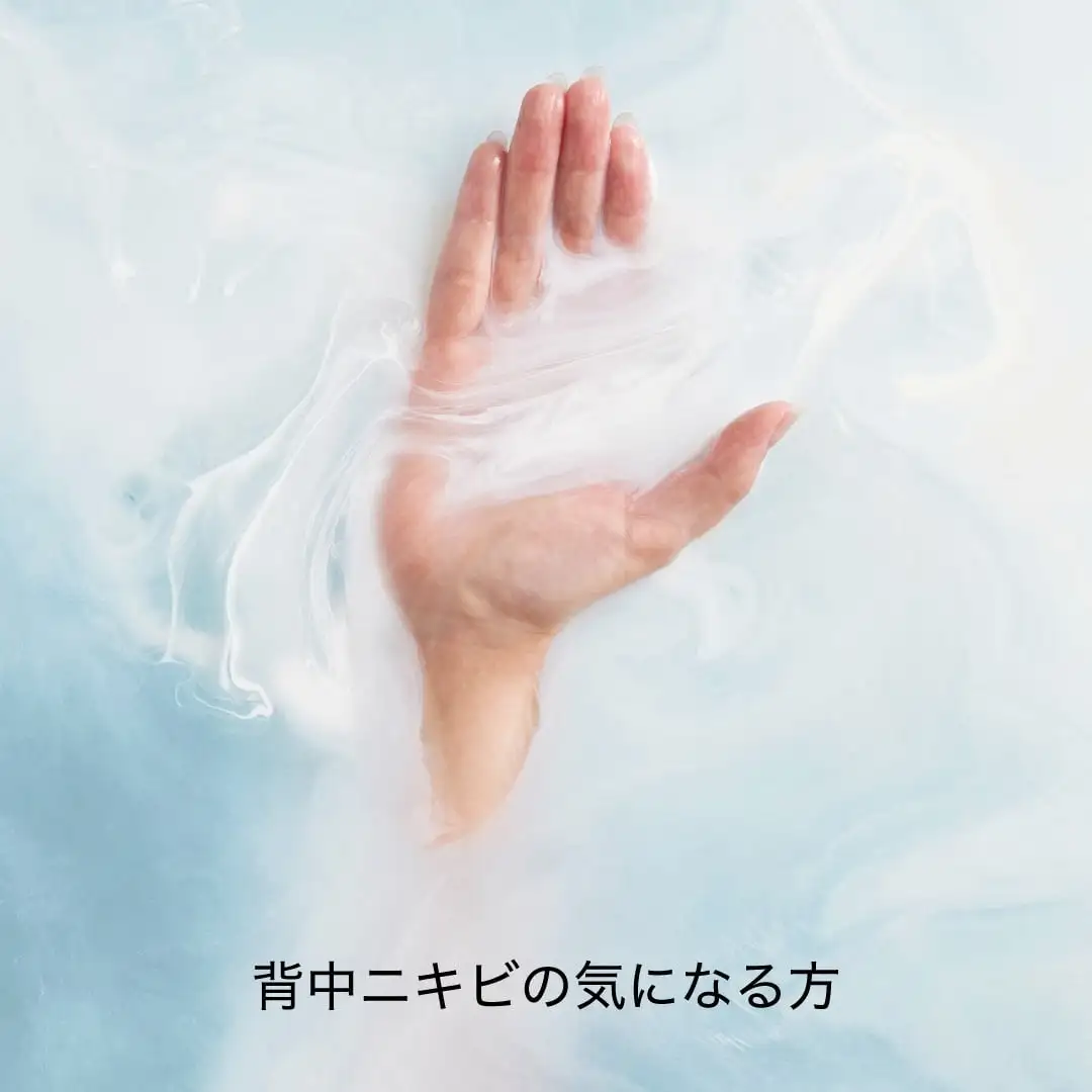 トリートメント BEE バスエッセンス｜HACCI公式オンラインストア