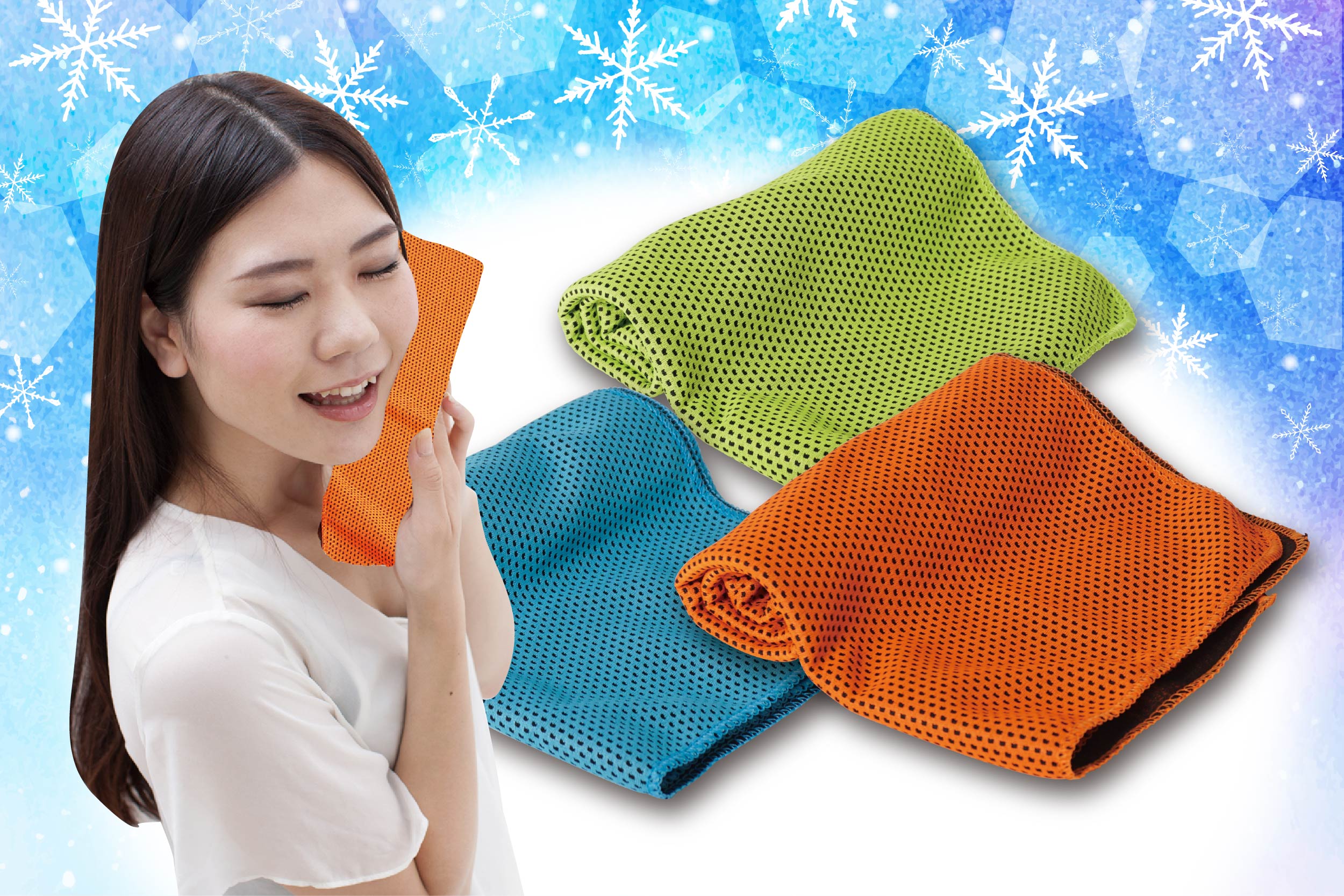 クールタオル | 株式会社ハック