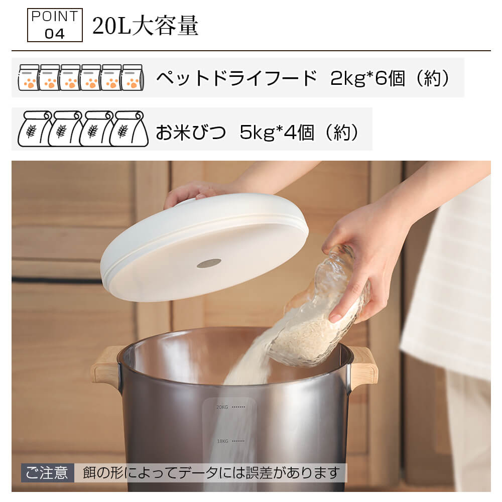 HAGOOGI(ハゴオギ) 真空保存容器 20L フード ストッカー 密閉 食品保存