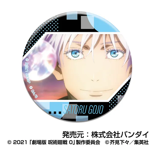 ハセ・プロ｜劇場版 呪術廻戦 0 CANバッジ 五条 悟BOX