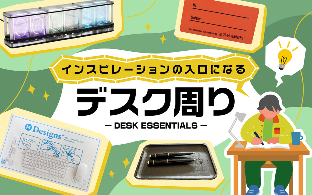 キュレーションストア - HATCH（ハッチ）