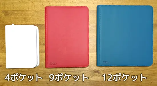 詳細レビュー】アルティメットガード12ポケットバインダー（両面24