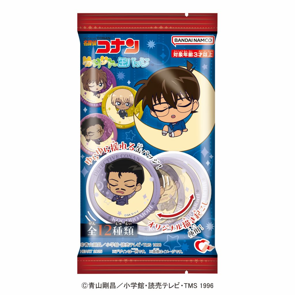 名探偵コナン ゆらりん缶バッジ - 株式会社ハート