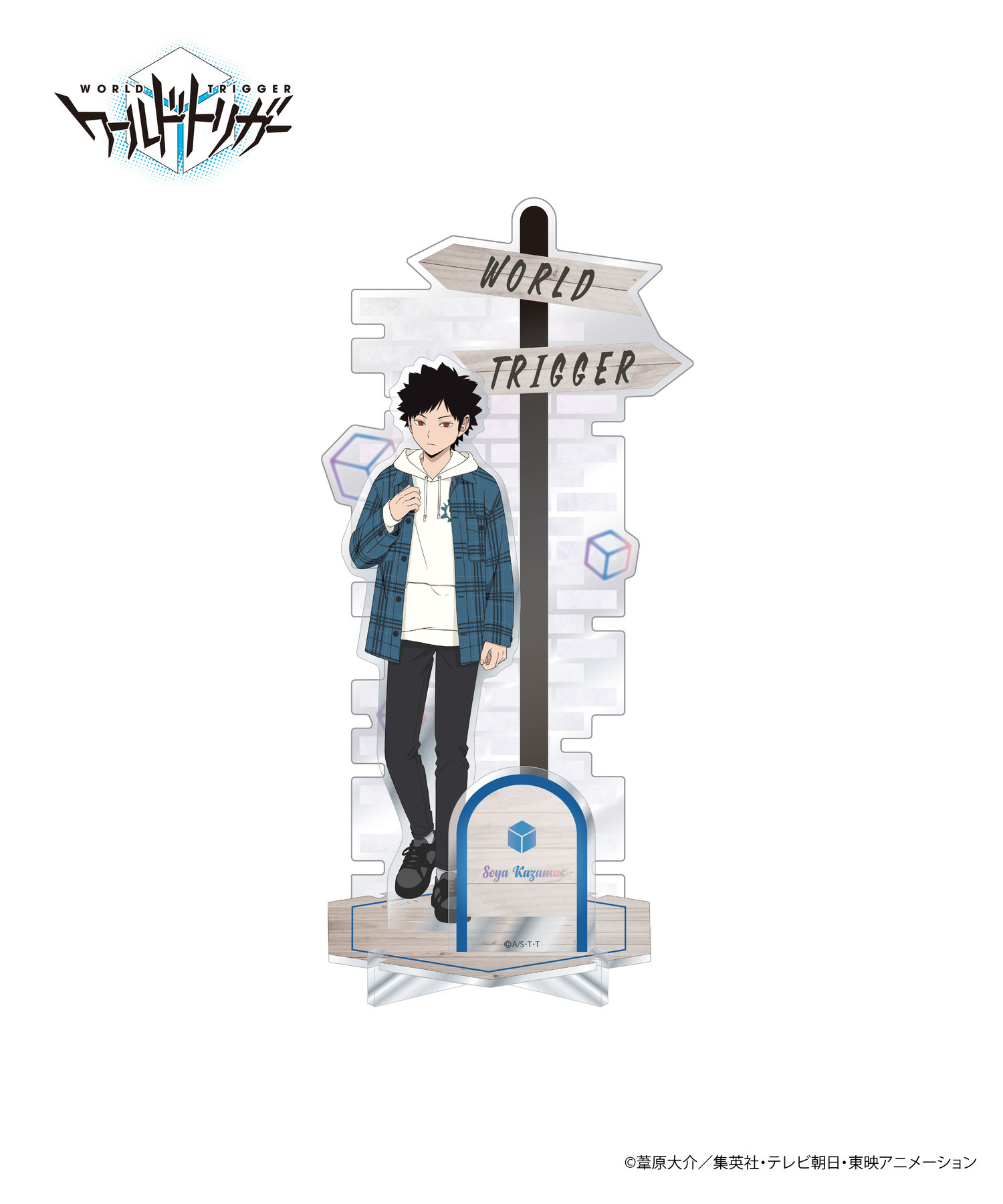 ワールドトリガー」ジオラマアクリルスタンド_風間蒼也｜HICUL ONLINE