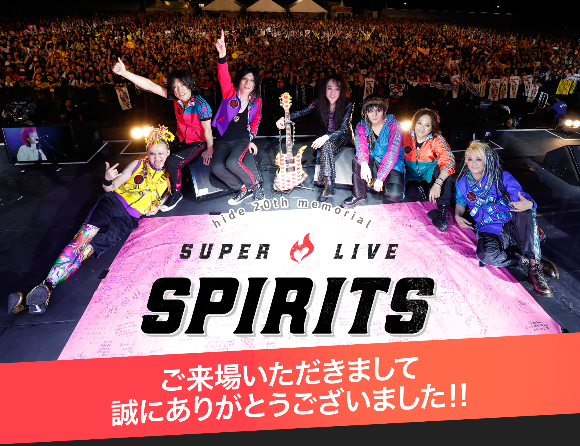 hide 20th memorial SUPER LIVE 「SPIRITS」