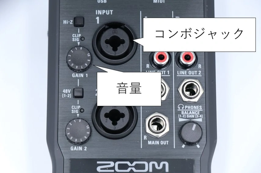 ZOOM U-24をレビュー。安くてマイク・楽器を2本同時に繋げる万能な
