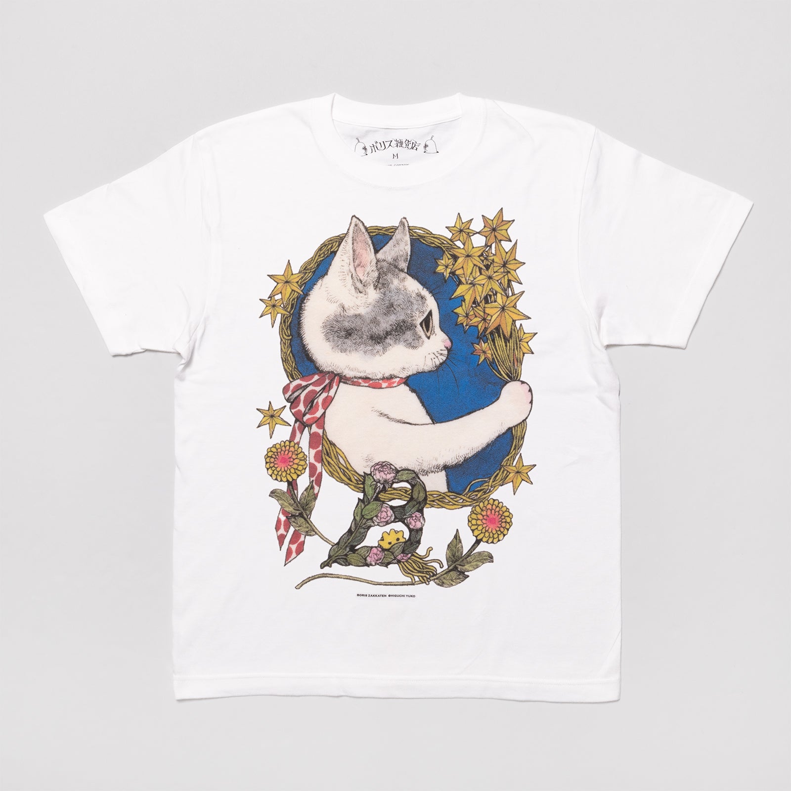 Tシャツ BO – ボリス雑貨店