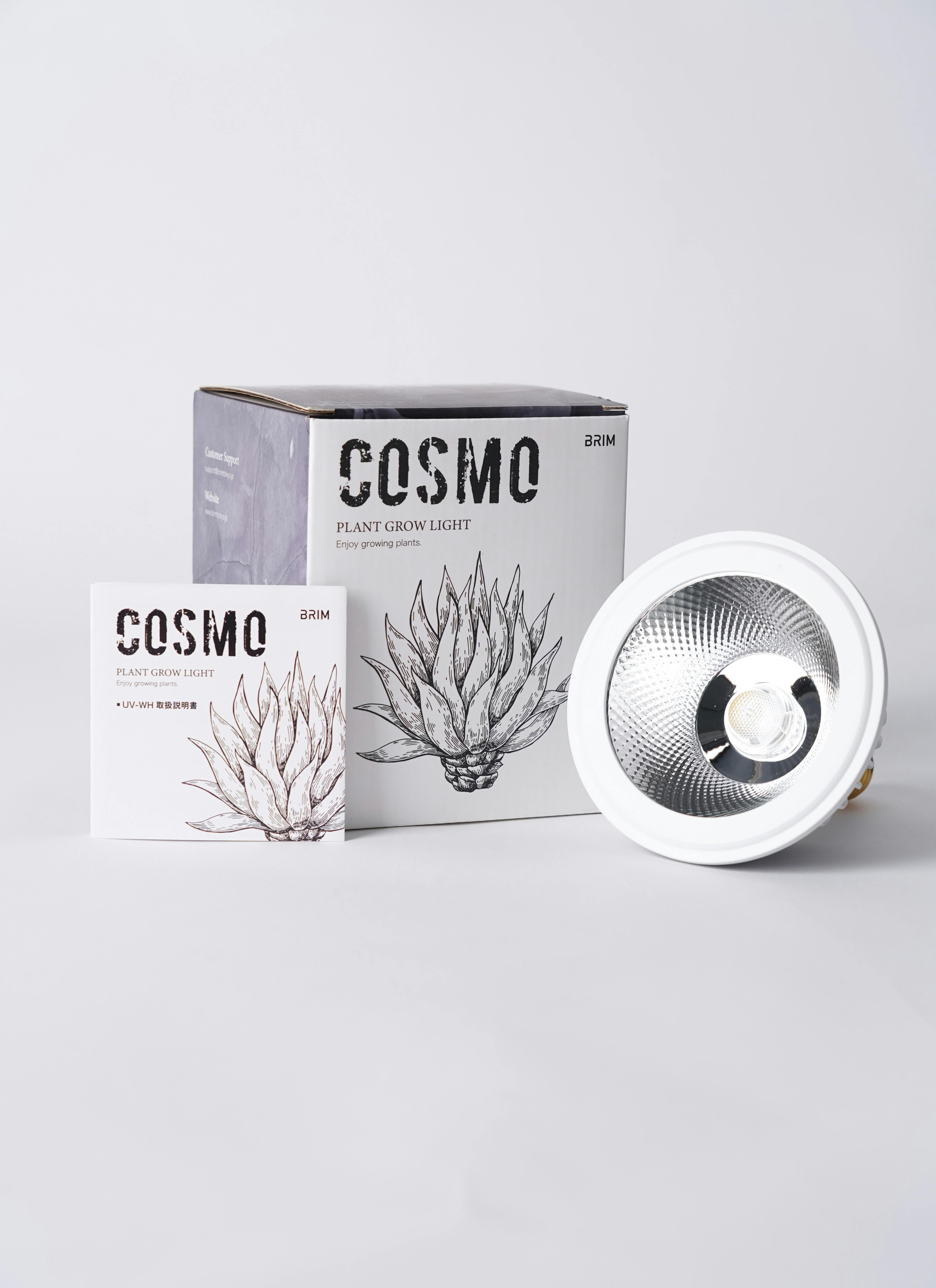 植物育成ライト BRIM COSMO UV ホワイト 5800K | 観葉植物ならHitoHana