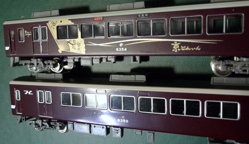 栄光のHマーク再び！KATOのNゲージ阪急6300系（旧社紋）をゲット: 旧