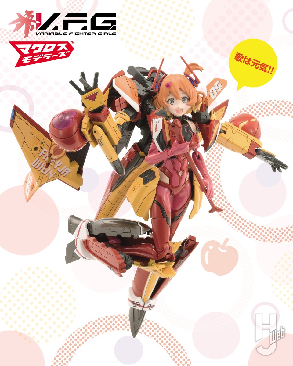 アオシマのV.F.G.“ワルキューレ”第2弾！ オプションパーツもごりごりー