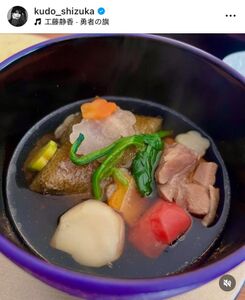 工藤静香、手作りおせち料理＆雑煮を披露「待ってましたぁぁ 凄すぎる