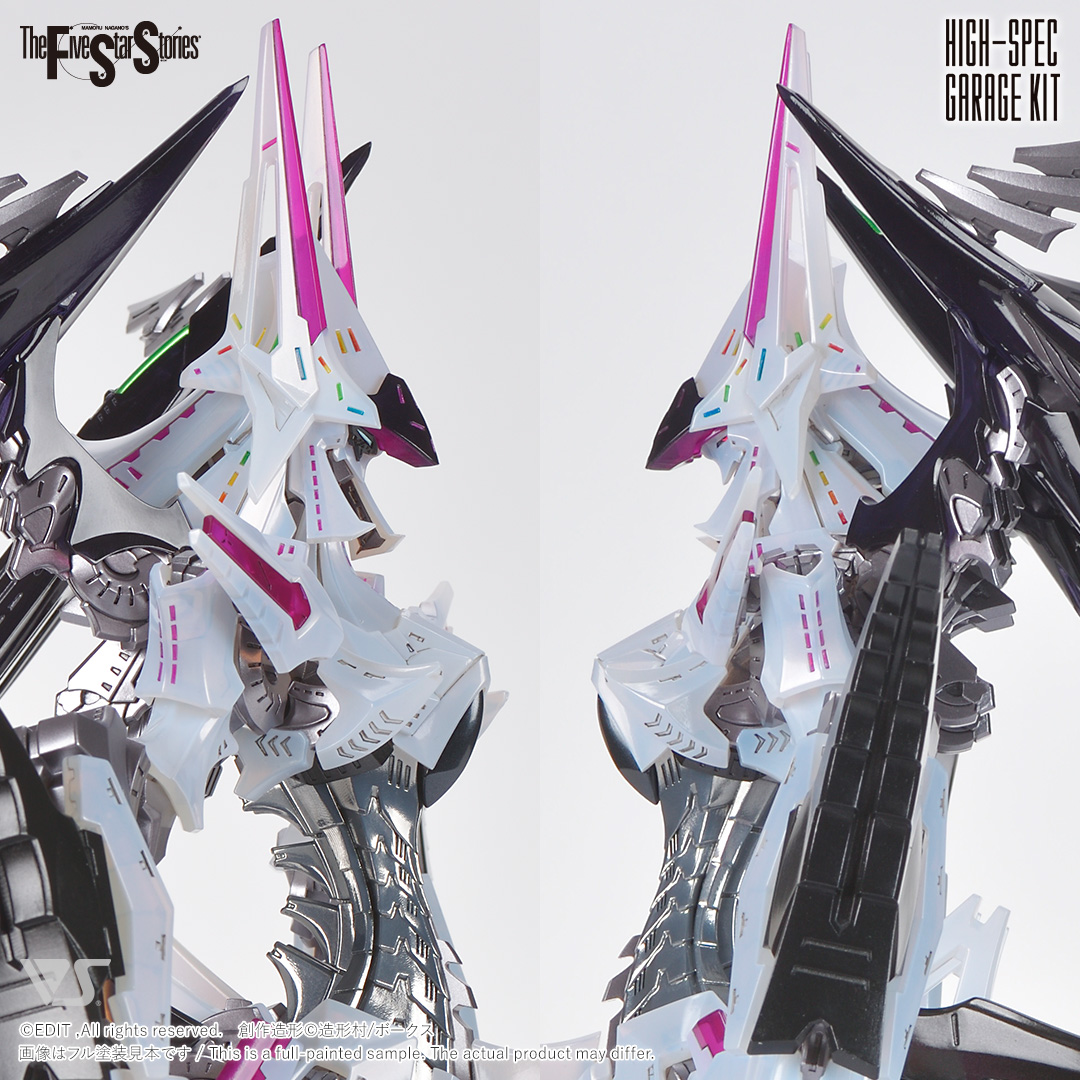 HSGK 1/72 フルトリム・ブリンガー フォクスライヒバイテ - 商品詳細