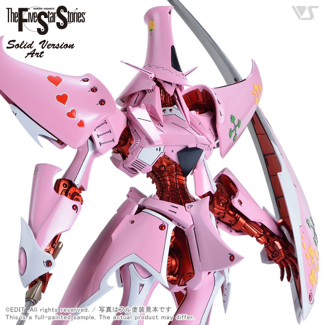 SAV 1/100 ルミナス・ミラージュ | ボークス F.S.S.シリーズ | ボークス