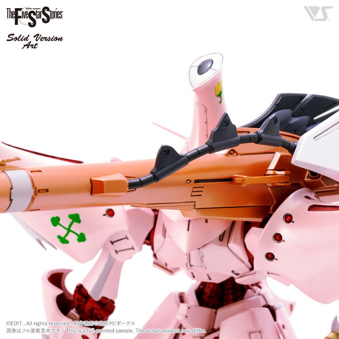 SAV 1/100 ザ・ナイト・オブ・ゴールド・ルミナス | ボークス F.S.S.