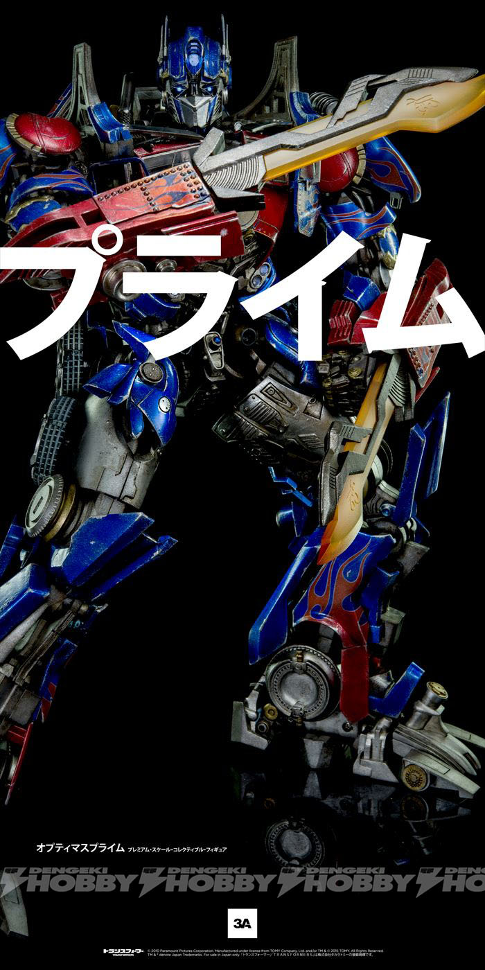 ThreeA（スリーエー）が手掛けたダークサイド・ムーン版「Optimus