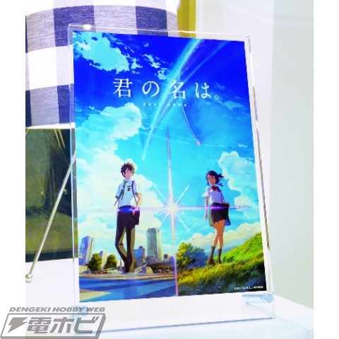 君の名は。】美しいビジュアルが透明感のあるスタンドポスターに
