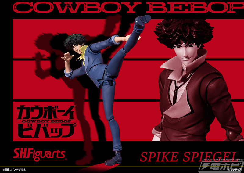 カウボーイビバップ』スペシャルページがオープン！「S.H.Figuarts