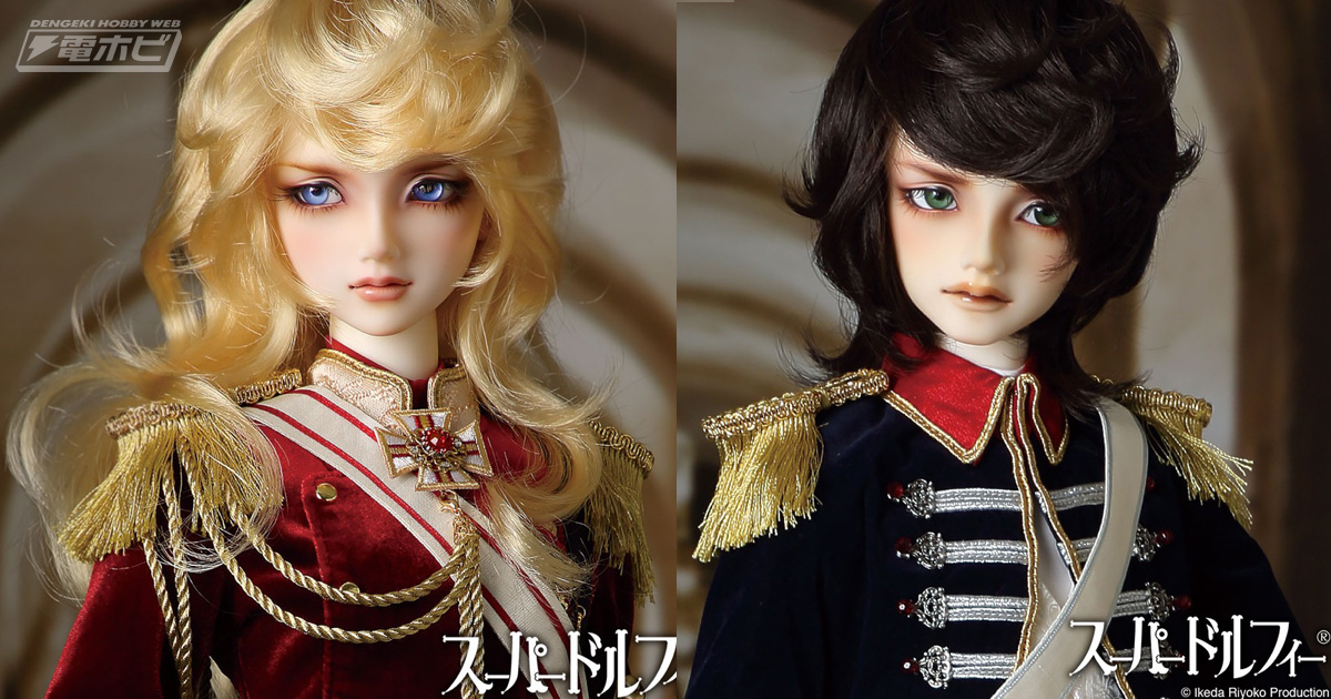 ベルサイユのばら』オスカルとアンドレが華々しく「スーパードルフィー