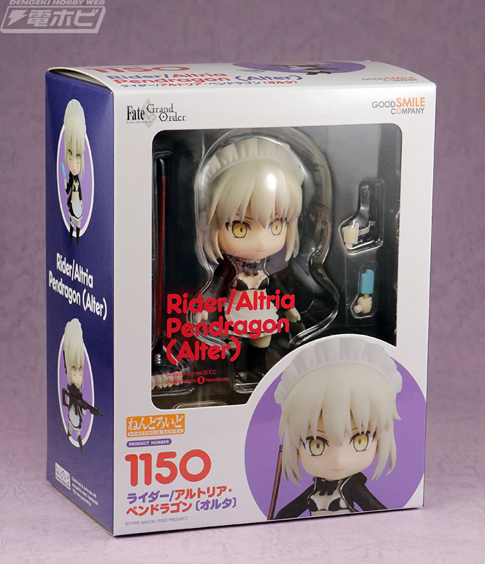 観念しろ。奉仕の時間だ――」ワンフェスで販売の『Fate/Grand Order