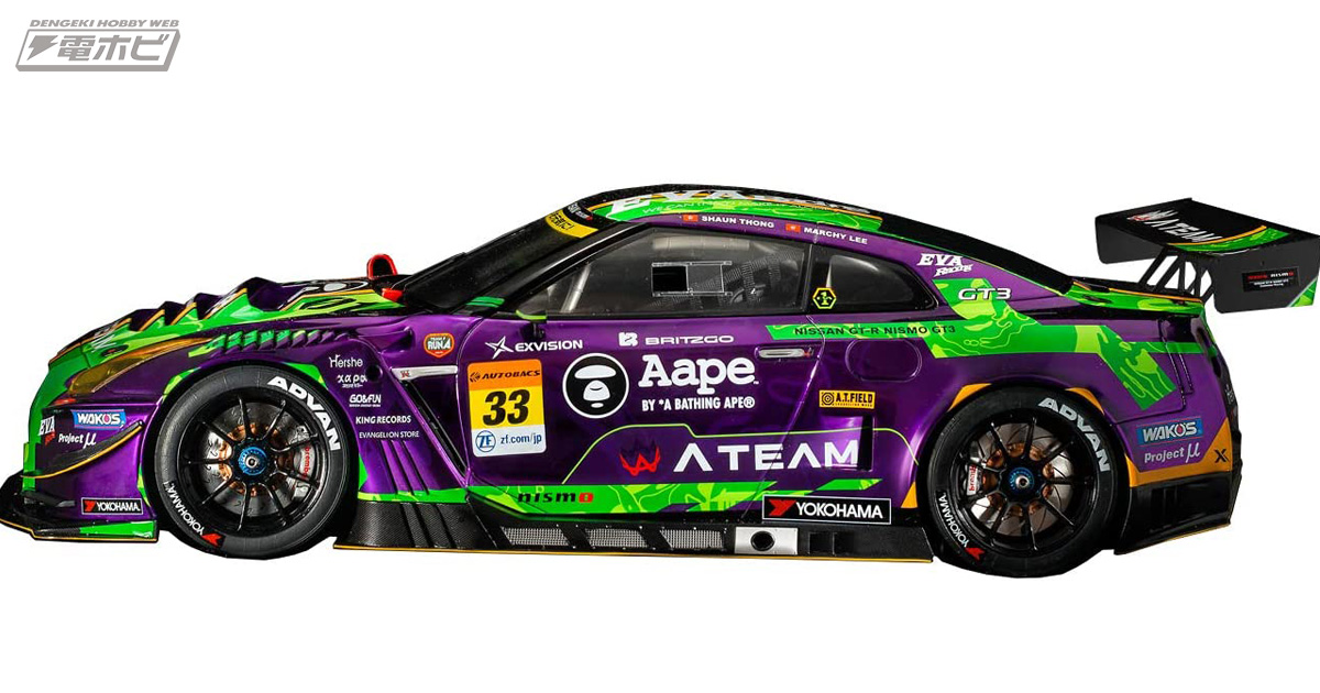 エヴァンゲリオン初号機カラーにラッピングされた日産GT-R GT3マシンが