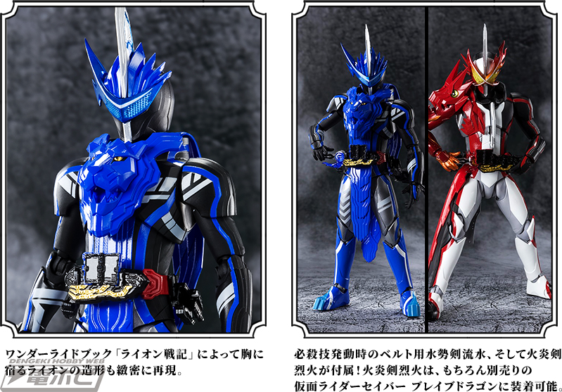 仮面ライダーセイバー』S.H.Figuarts 仮面ライダーセイバー＆仮面